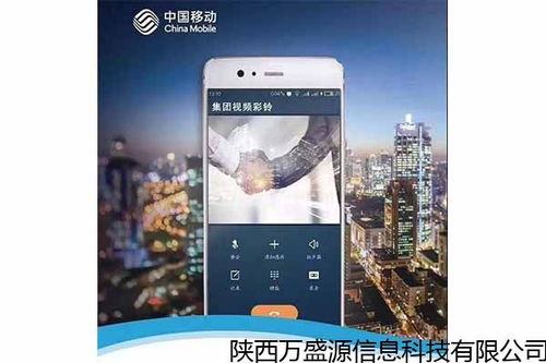 南京知名的视频彩铃代理平台代理政策,广告彩铃上传系统有几家 原来在这里