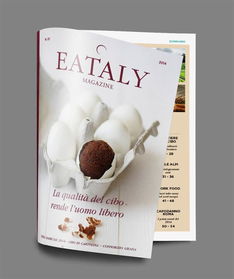 eataly杂志排版设计